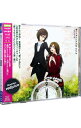 【中古】歌ってもらったCD vol.2 −性別が迷子編− / その他