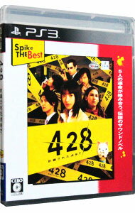 【中古】PS3 428　－封鎖された渋谷で－　Spike　The　Best