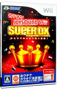 【中古】Wii カラオケJOYSOUND Wii SUPER DX（ソフト単品） ※オンラインサービス終了