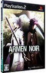 【中古】PS2 ARMEN　NOIR（アーメン・ノワール）