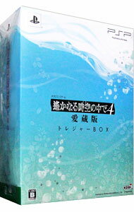 【中古】PSP 【2CD・ボイスクロック・フォトライブラリ同梱】遙かなる時空の中で4　愛蔵版　TREASURE　BOX