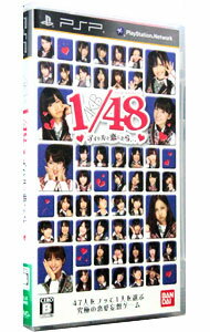 【中古】PSP AKB1/48 アイドルと恋したら… 【中古】PSP AKB1/48 アイドルと恋したら…