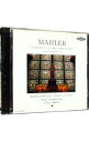 【中古】マーラー:交響曲・第2番・ハ短調「復活」(2) / ズービン・メータ/ウィーン・フィルハーモニー管弦楽団