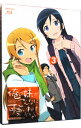 【中古】【Blu−ray】俺の妹がこんなに可愛いわけがない 3 完全生産限定版 特典CD・ブックレット・2ピンナップ付 / 神戸洋行【監督】