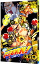 【中古】家庭教師ヒットマンREBORN! 32/ 天野明