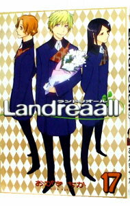 【中古】Landreaall 17/ おがきちか