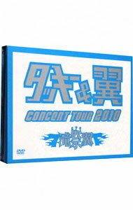 【中古】タッキー＆翼　CONCERT　TOUR　2010　滝翼祭/ タッキー&翼【出演】