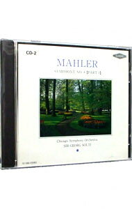 【中古】マーラー：交響曲第8番変ホ長調　「千人の交響曲」　PART2 / ゲオルグ・ショルティ／シカゴ交響楽団 renet3-12151099 ネットオフ楽天市場支店 パッケージ画像