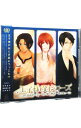 【中古】王子様(笑)シリーズ 読み語りCD−君に捧ぐ物語−第2集 / 乙女系