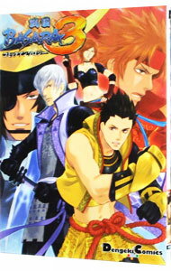 šBASARA3ߥå󥽥 / 󥽥