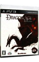 【中古】PS3 Dragon Age： Origins