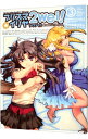 【中古】Fate／kaleid　liner−プリズマ☆イリヤ　ツヴァイ！− 3/ ひろやまひろし