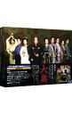 【中古】【Blu−ray】大奥 男女逆転 豪華版 特典DVD・ブックレット・お守り・ポストカード10枚付 / 金子文紀【監督】