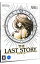 【中古】Wii ラストストーリー　（THE　LAST　STORY）