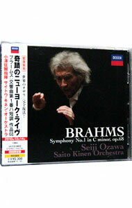 【中古】「奇蹟のニューヨーク・ライヴ」 ブラームス:交響曲第1番 / 小澤征爾/サイトウ・キネン・オーケストラ