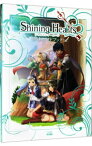 【中古】シャイニング・ハーツ最速ガイドブック / エンターブレイン