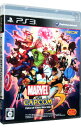 【中古】PS3 マーヴル VS. カプコン 3 フェイト オブ トゥー ワールド