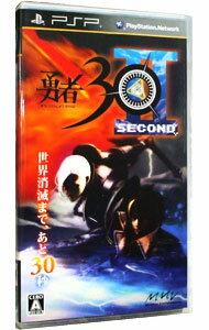 【中古】PSP 勇者30 SECOND 【中古】PSP 勇者30 SECOND
