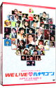 【中古】ヘキサゴンファミリーコンサート WE LIVE ヘキサゴン2010 デラックスバージョン/ ヘキサゴンオールスターズ【出演】
