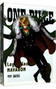 【中古】ONE PIECE Log Collection“NAVARON” 期間限定生産/ アニメ