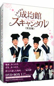楽天市場】トキメキ☆成均館スキャンダル<ディレクターズカット版>スペシャルプライスDVD-BOX2の通販 楽天市場】トキメキ☆成均館スキャンダル<ディレクターズカット版>スペシャルプライスDVD-BOX2の通販