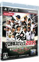 【中古】PS3 プロ野球スピリッツ2011