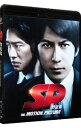 【中古】【Blu−ray】SP THE MOTION PICTURE 野望篇 / 波多野貴文【監督】