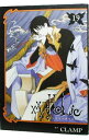 【中古】×××HOLIC(ホリック) 19/ CLAMP