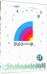 【中古】アメトーークDVD13 / 雨上がり決死隊【出演】