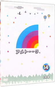 &nbsp;&nbsp;&nbsp; アメトーークDVD14 の詳細 発売元: よしもとアール・アンド・シー カナ: アメトーークディーブイディー14アメトーク / アメアガリケッシタイ ディスク枚数: 2枚 品番: YRBY90380 リージョンコード: 2 発売日: 2011/03/30 映像特典: 芸人ドラフト会議（2009年4月23日） 内容Disc-1人見知り芸人II運動神経悪い芸人Disc-2嫁を大事にしている芸人雨上がりファミリー 関連商品リンク : 雨上がり決死隊 よしもとアール・アンド・シー