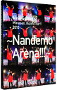 【中古】【Blu−ray】いきものがかりの みなさん,こんにつあー!!2010−なんでもアリーナ!!!− / いきものがかり...