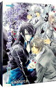 【中古】「裏切りは僕の名前を知っているII」ドラマCD/ アニメ