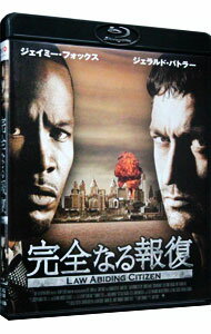 【中古】【Blu−ray】完全なる報復 / F．ゲイリー・グレイ【監督】