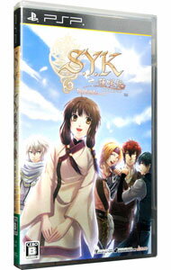 【中古】PSP S.Y.K −蓮咲伝− ポータブル