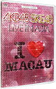 【中古】【ブックレット】KYORAKU presents AKB48 SKE48 LIVE IN ASIA / AKB48【出演】