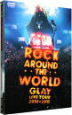 【中古】GLAY ROCK AROUND THE WORLD 2010−2011 LIVE IN SAITAMA SUPER ARENA−SPECIAL EDITION− / GLAY【出演】