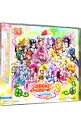 【中古】【CD＋DVD】「映画プリキュアオールスターズDX3　未来にとどけ！世界をつなぐ☆虹色の花♪」主題歌−キラキラKawaii！プリキュア大集合♪−いのちの花− /