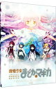 魔法少女まどか☆マギカ　6　完全生産限定版　特典CD・ブックレット・クリアケース付 / 新房昭之