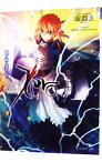 【中古】Fate／Zero 4/ 虚淵玄