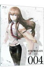 【中古】【全品10倍！4/25限定】【Blu－ray】STEINS；GATE　Vol．4　描き下ろしBOX・ブックレット・フィルム・CD付 / 佐藤卓哉【監督】