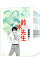 【中古】鈴木先生 <全11巻セット> / 武富健治(コミックセット) 1,946円
