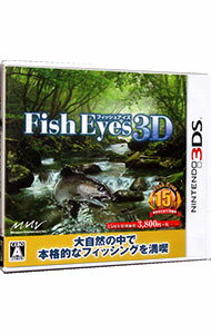 【中古】N3DS Fish Eyes 3D 【中古】N3DS Fish Eyes 3D