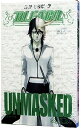 【中古】BLEACHオフィシャルファンブック(3)－UNMASKED－ / 久保帯人