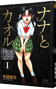 ͥåȥճŷԾŹ㤨֡šۥʥʤȥ롡BlackLabel 1/ ŵαפβǤʤ143ߤˤʤޤ