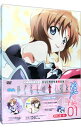 【中古】OVA ひぐらしのなく頃に煌 file.01 初回限定版/ 橘秀樹【監督】
