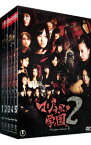 【中古】マジすか学園2　DVD−BOX/ 邦画