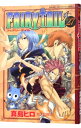 【中古】FAIRY TAIL 27/ 真島ヒロ