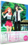 【中古】【全品10倍！3/30限定】【Blu－ray】あの日見た花の名前を僕達はまだ知らない。4　特典CD・ピンナップ・ライナーノーツ付 / 長井龍雪【監督】