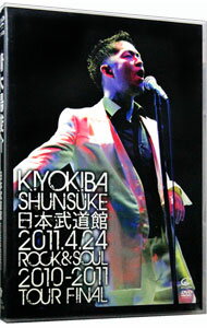 【中古】日本武道館−2011年4月24日　ROCK＆SOUL　2010−2011　TOUR　FINAL− / 清木場俊介【出演】