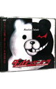 【中古】【2CD】ダンガンロンパ オリジナルサウンドトラック / ゲーム
